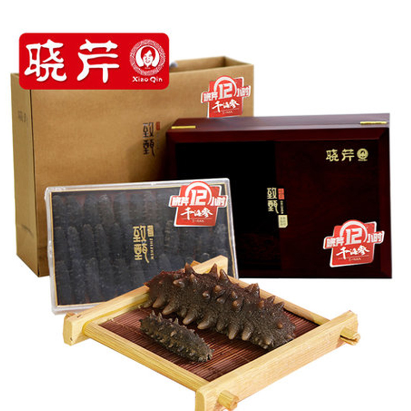 曉芹12小時(shí)干海參31-50頭/250g/盒,贈(zèng)精美木盒